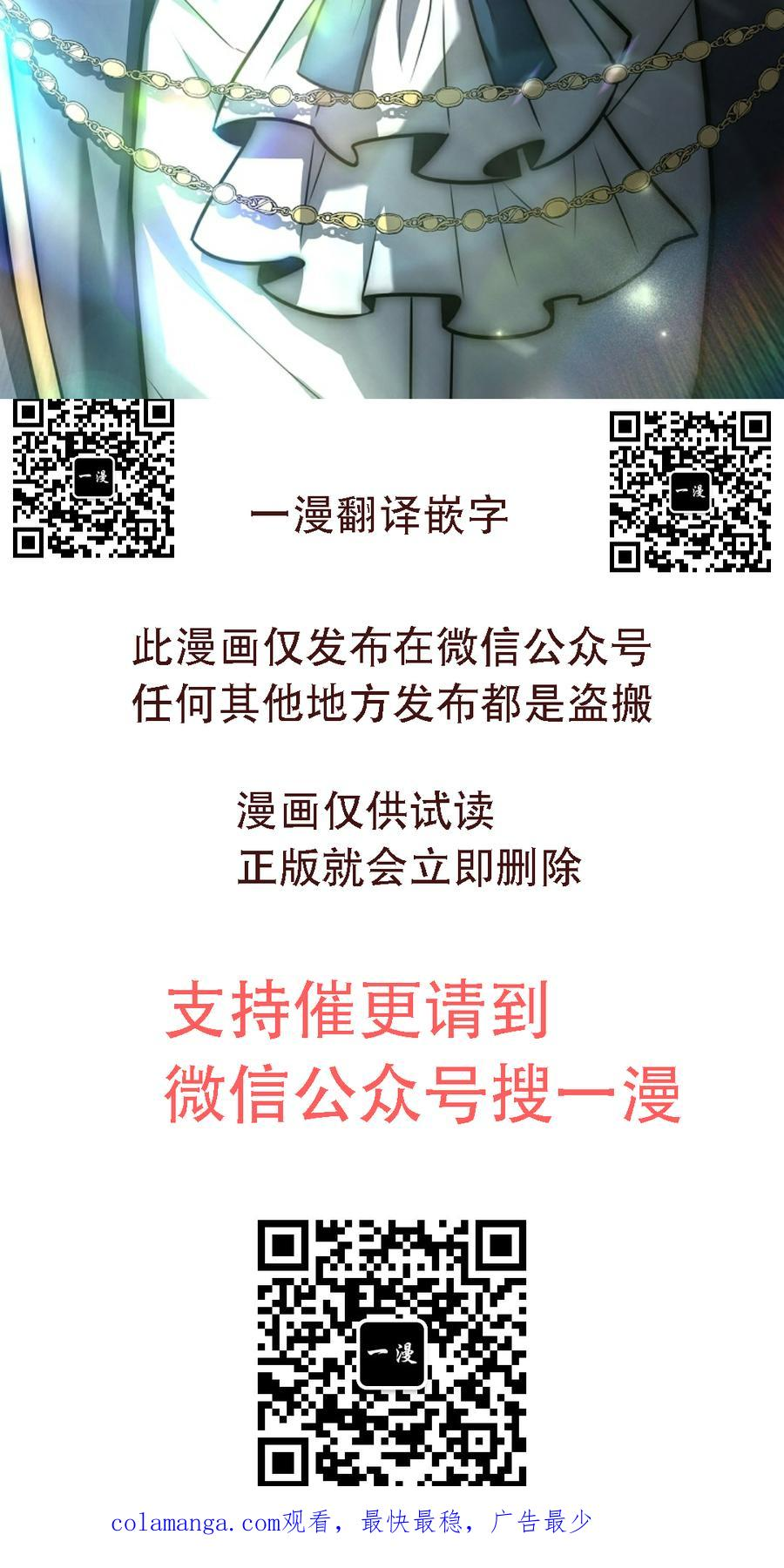 第9集 第120页