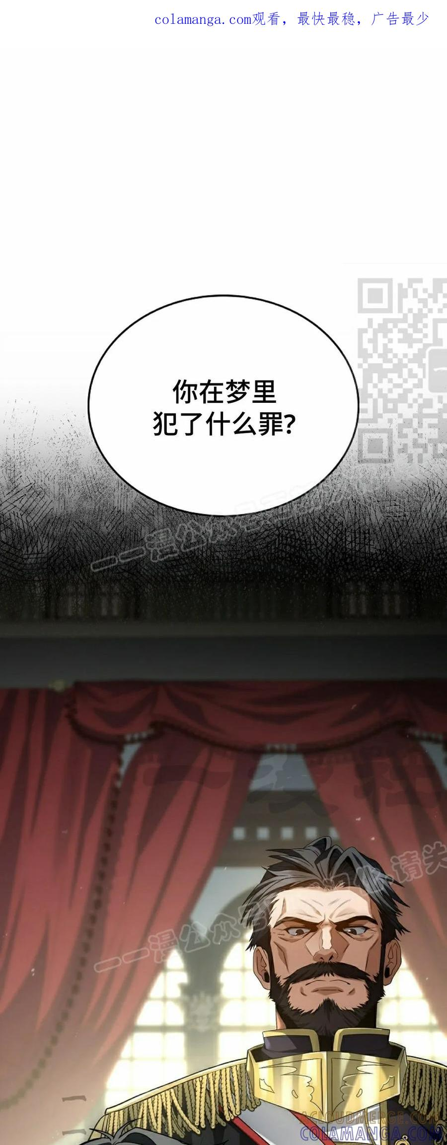 第10集 第1页