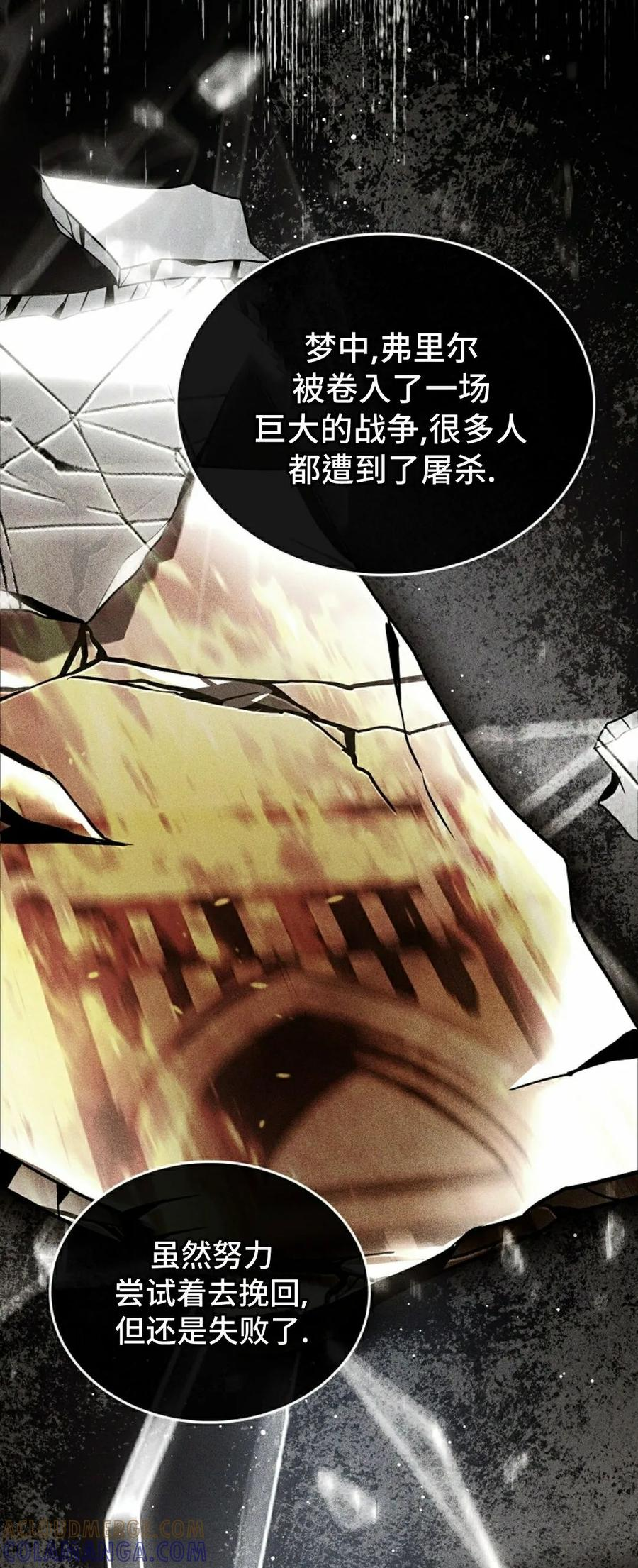 第10集 第4页