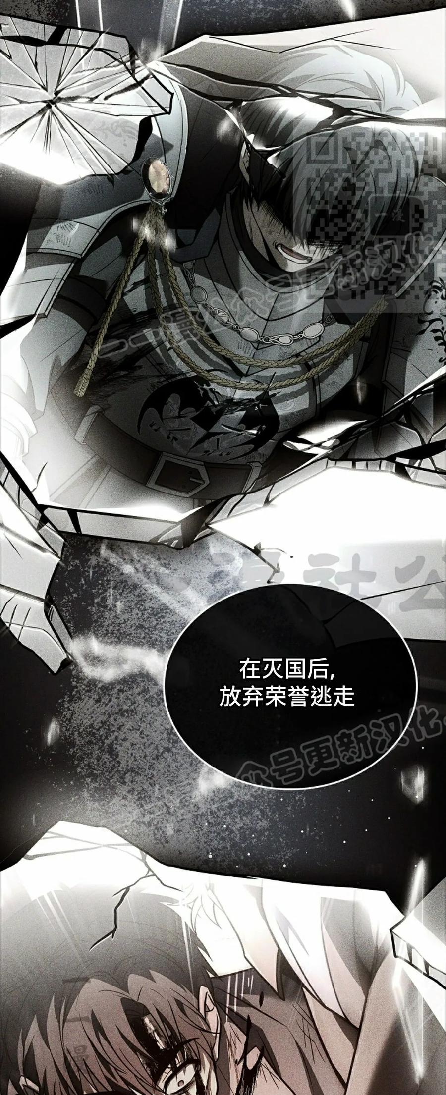 第10集 第5页