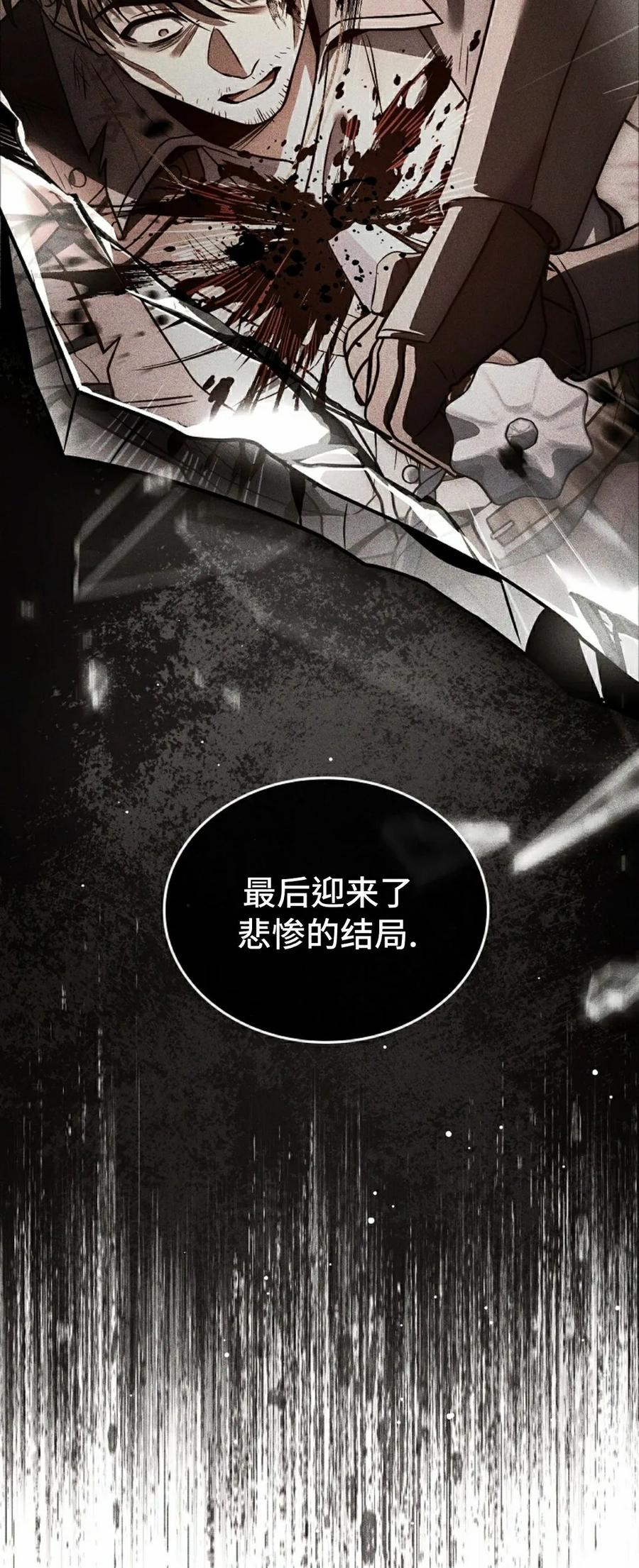 第10集 第6页