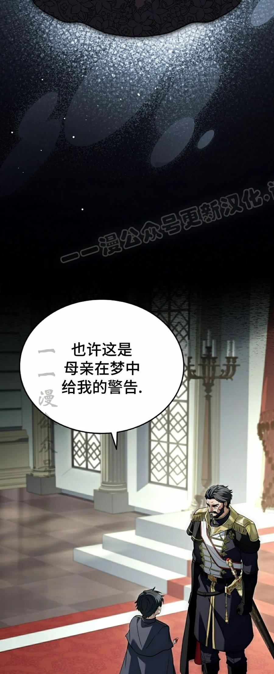 第10集 第9页