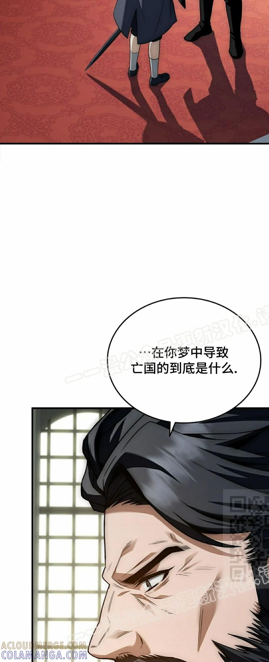 第10集 第10页
