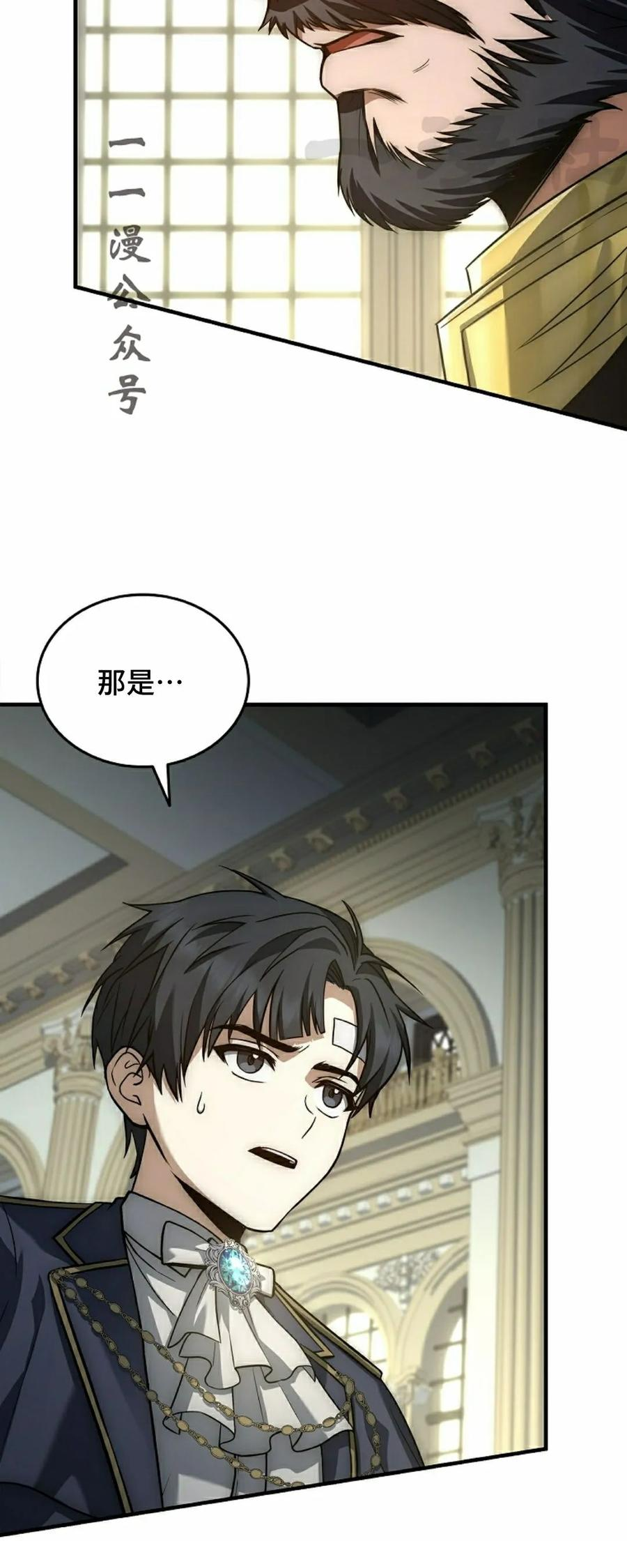 第10集 第11页