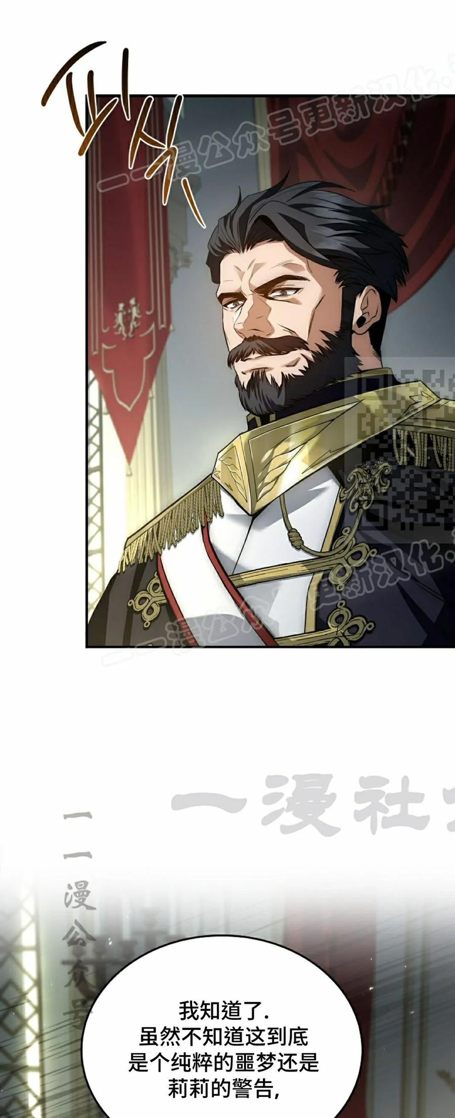 第10集 第14页