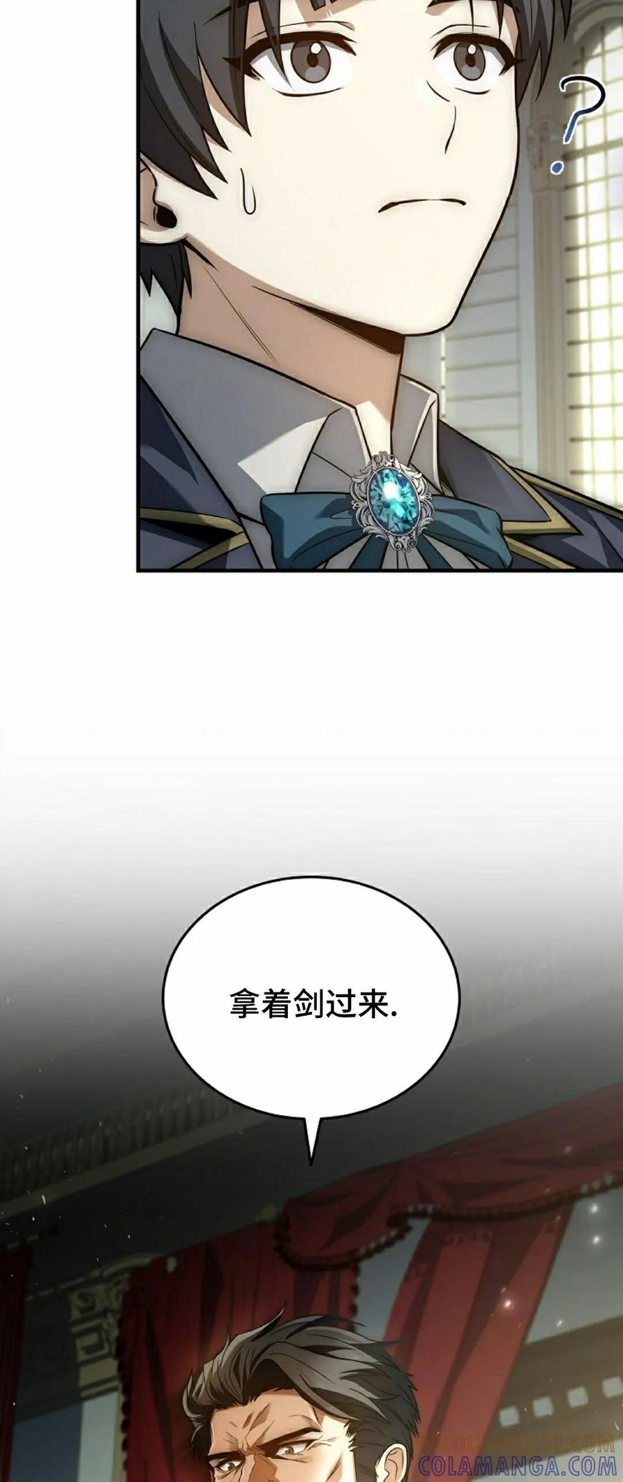 第10集 第19页