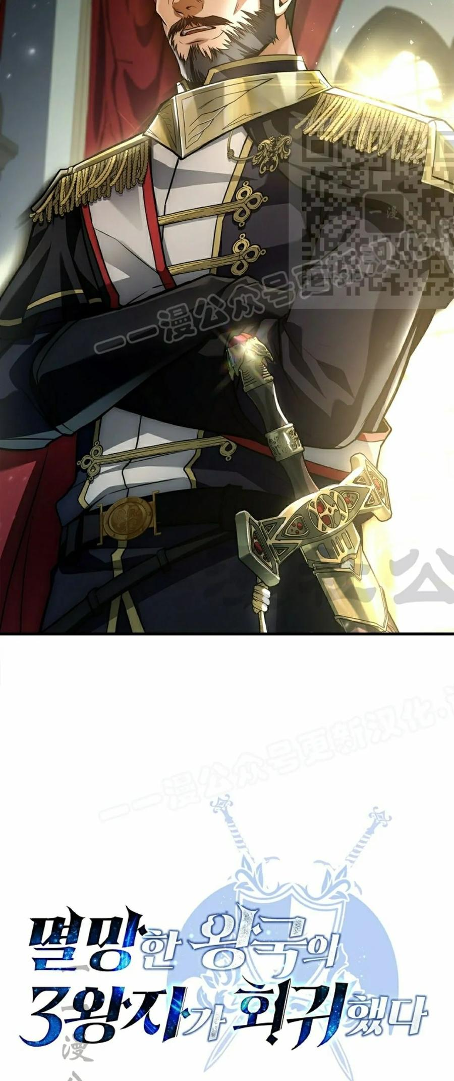 第10集 第20页