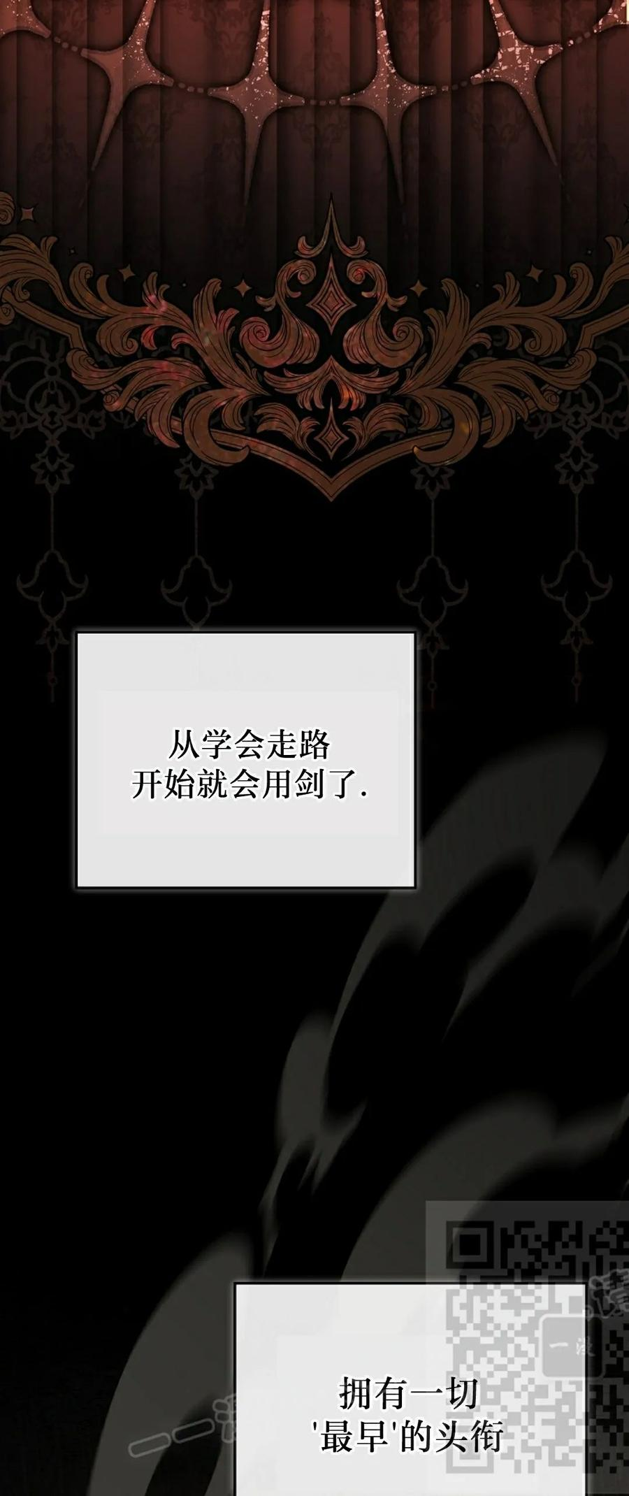 第10集 第23页
