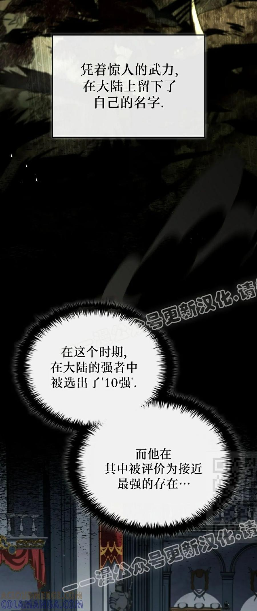 第10集 第25页