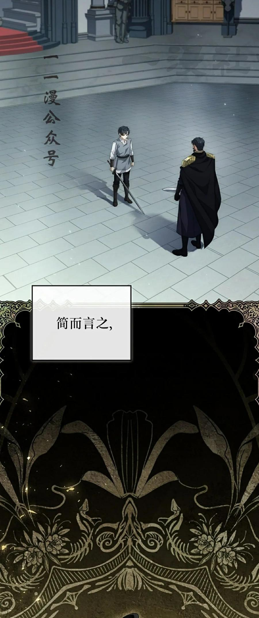 第10集 第26页