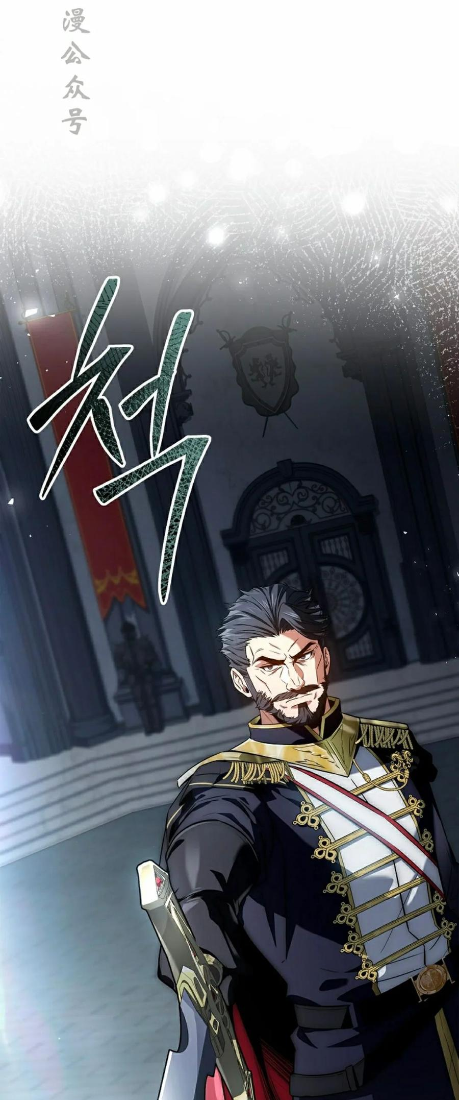 第10集 第32页