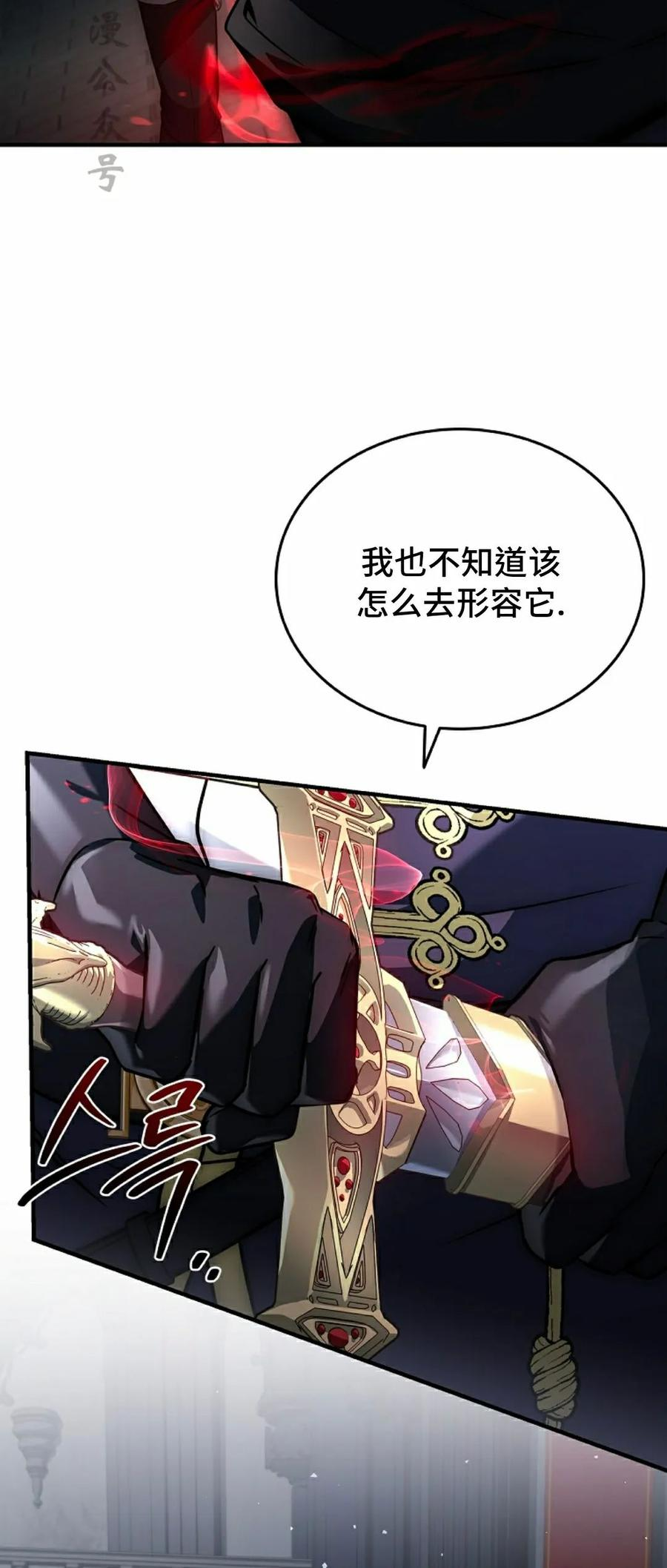 第10集 第47页