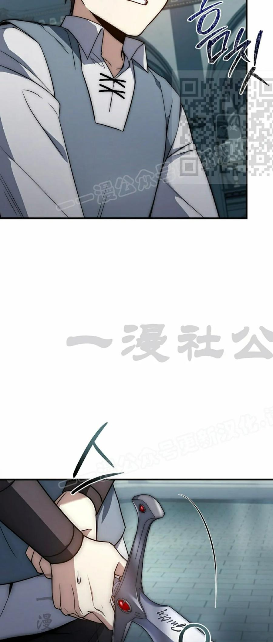 第10集 第50页