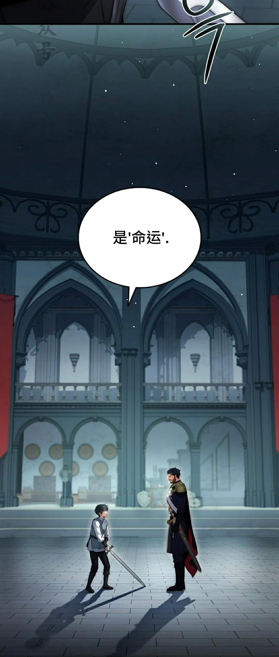 第10集 第51页