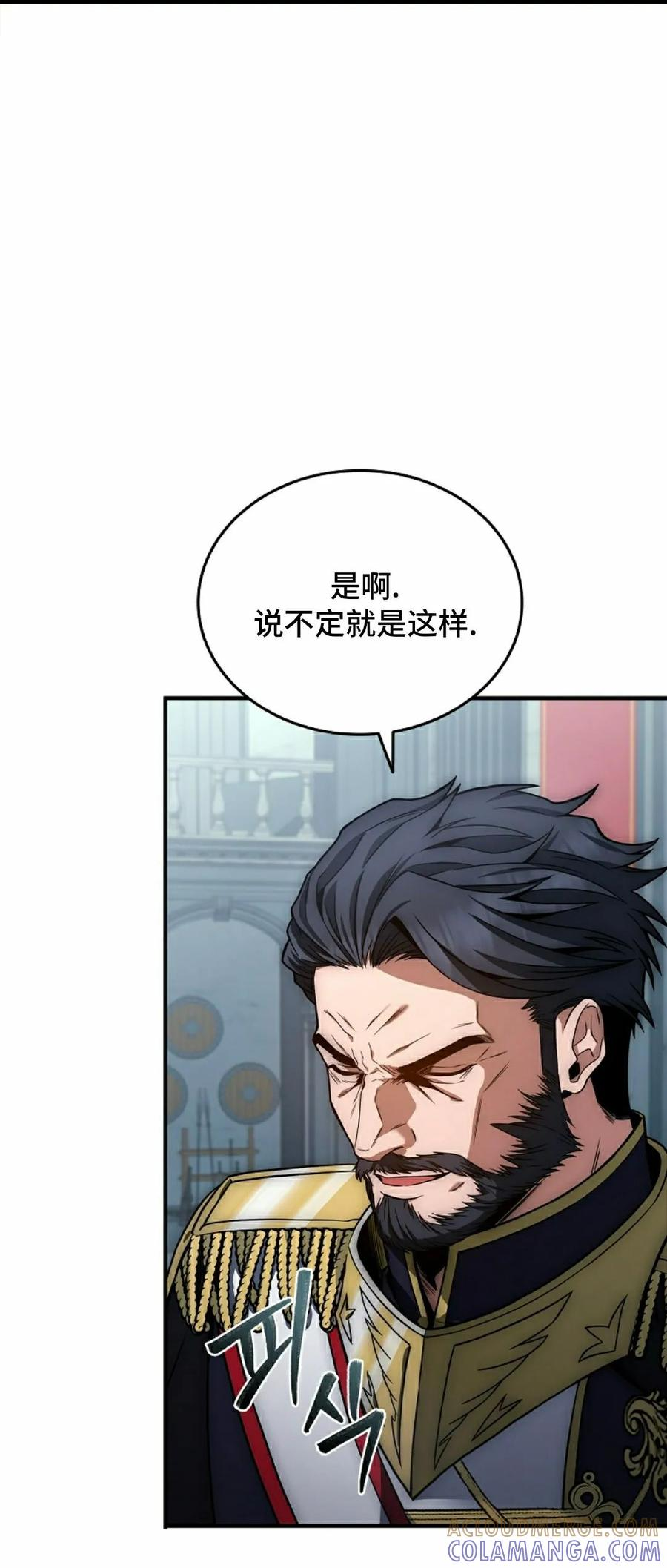 第10集 第52页