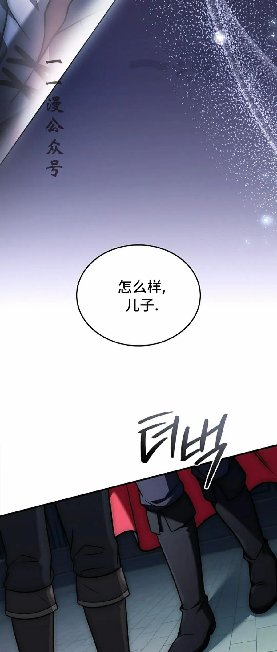 第10集 第56页