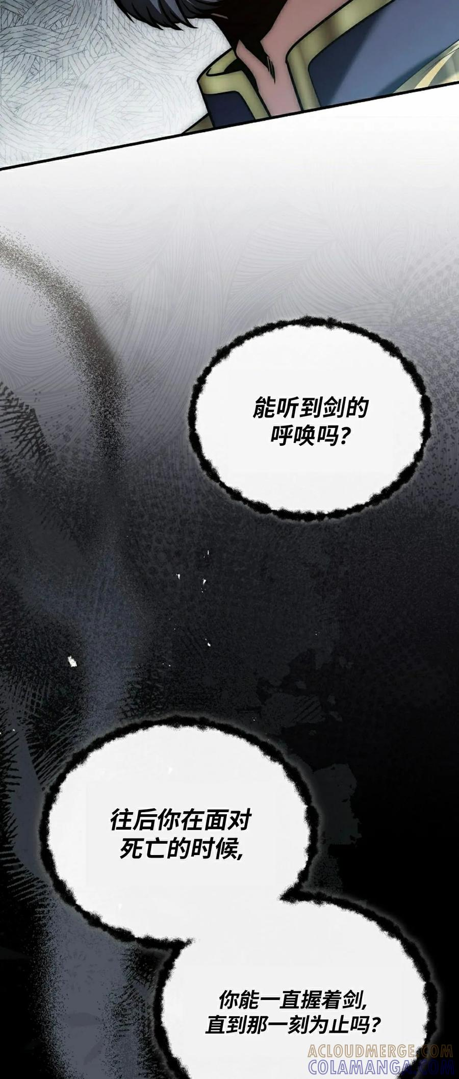 第10集 第58页