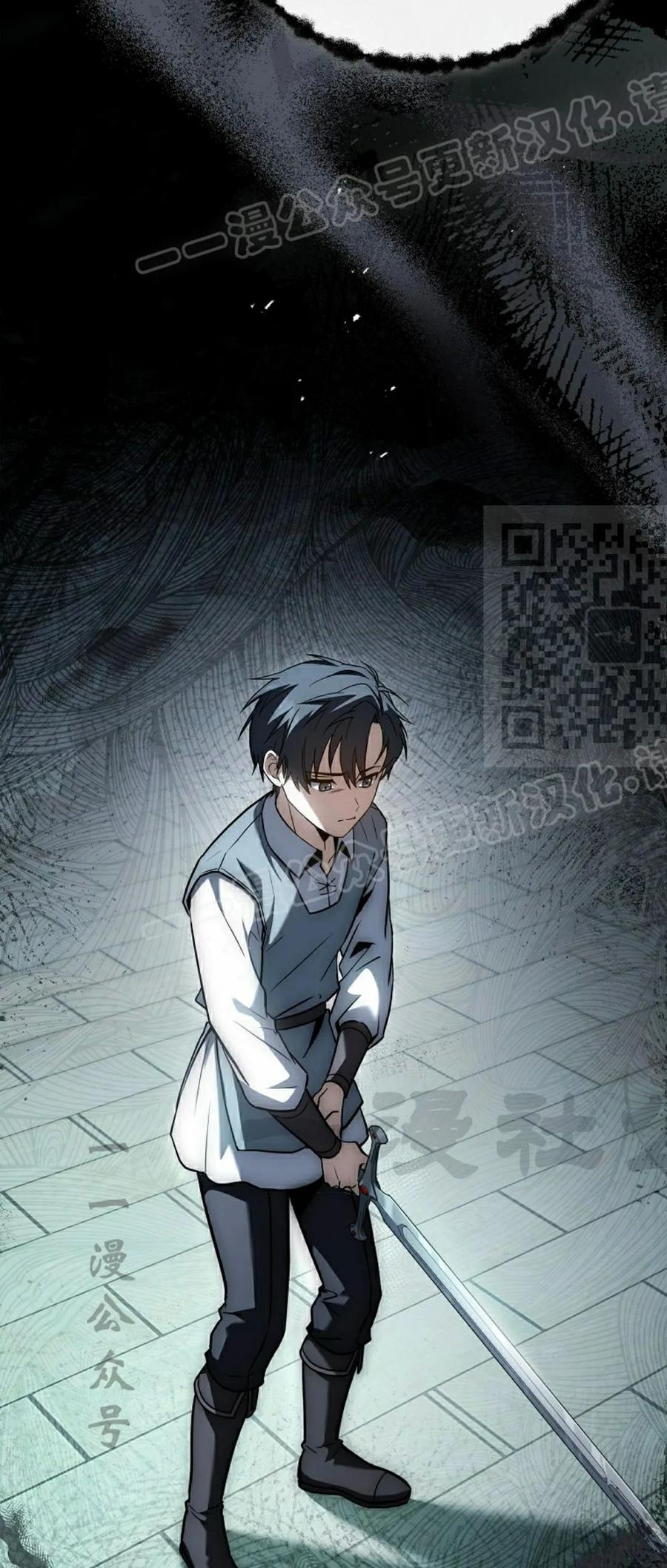 第10集 第59页