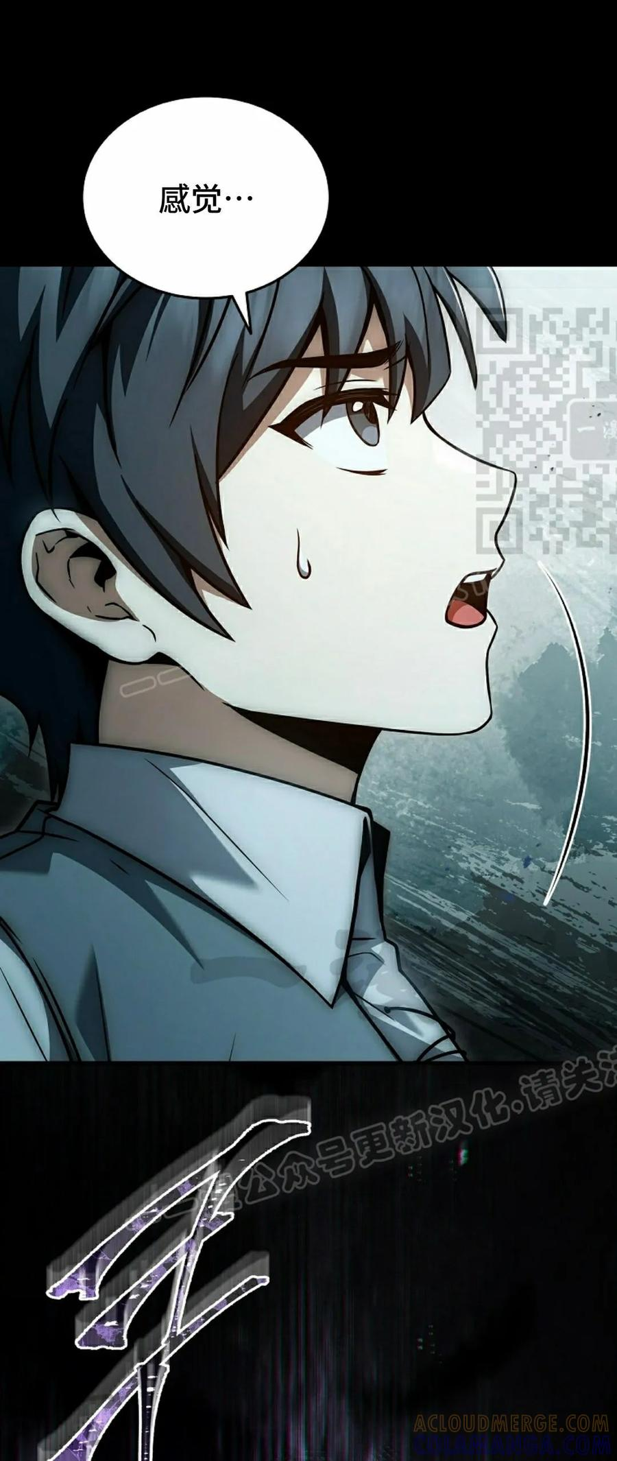 第10集 第61页