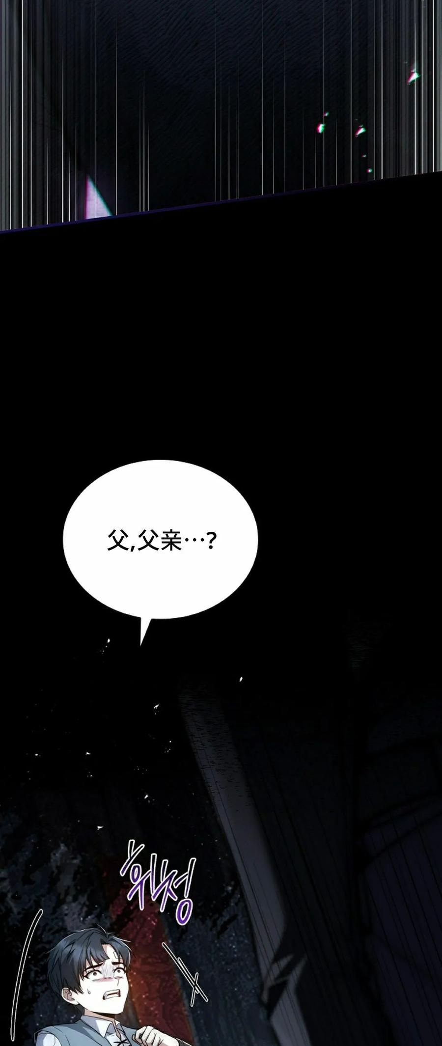 第10集 第63页