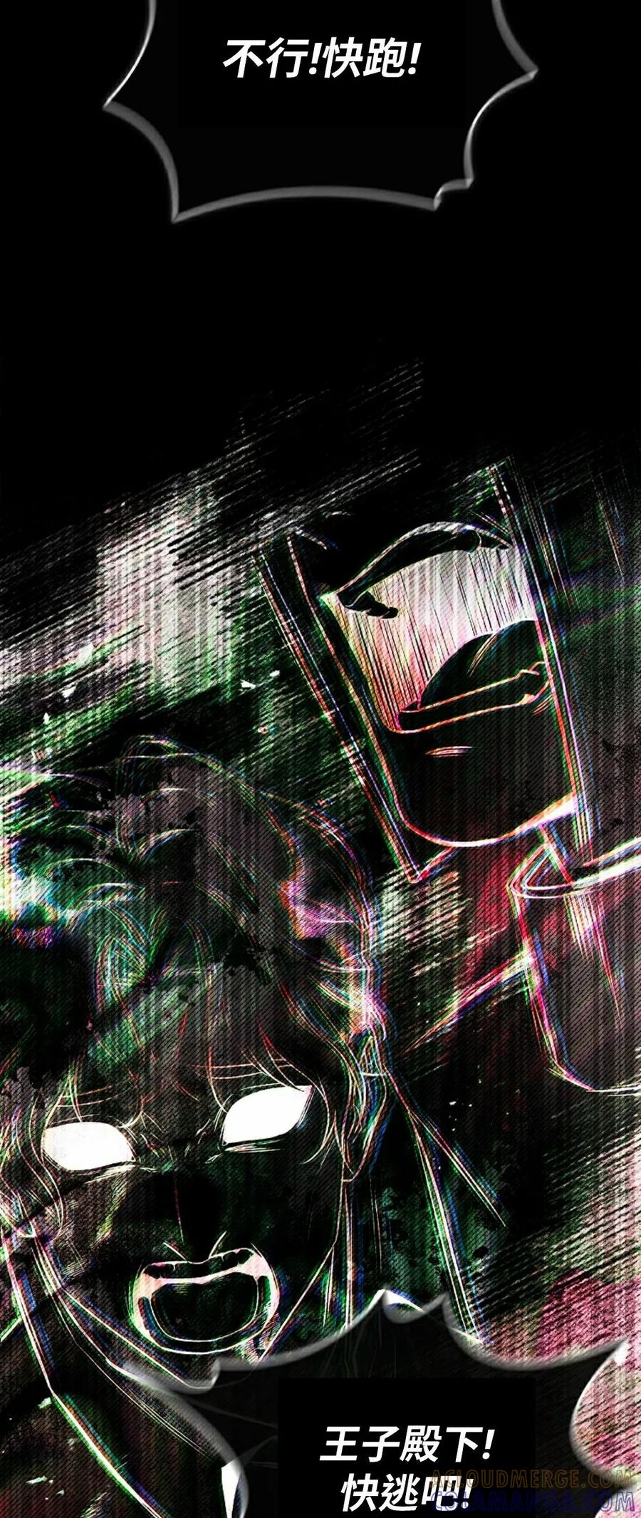第10集 第67页