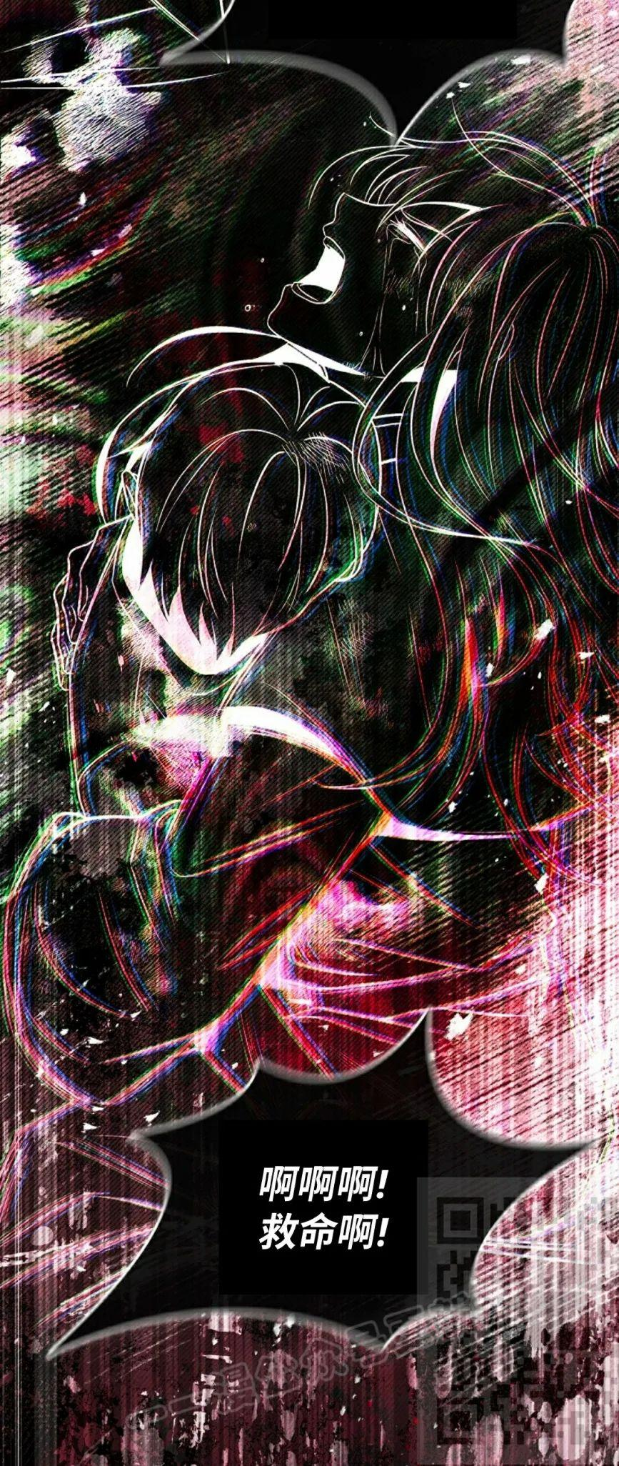 第10集 第68页