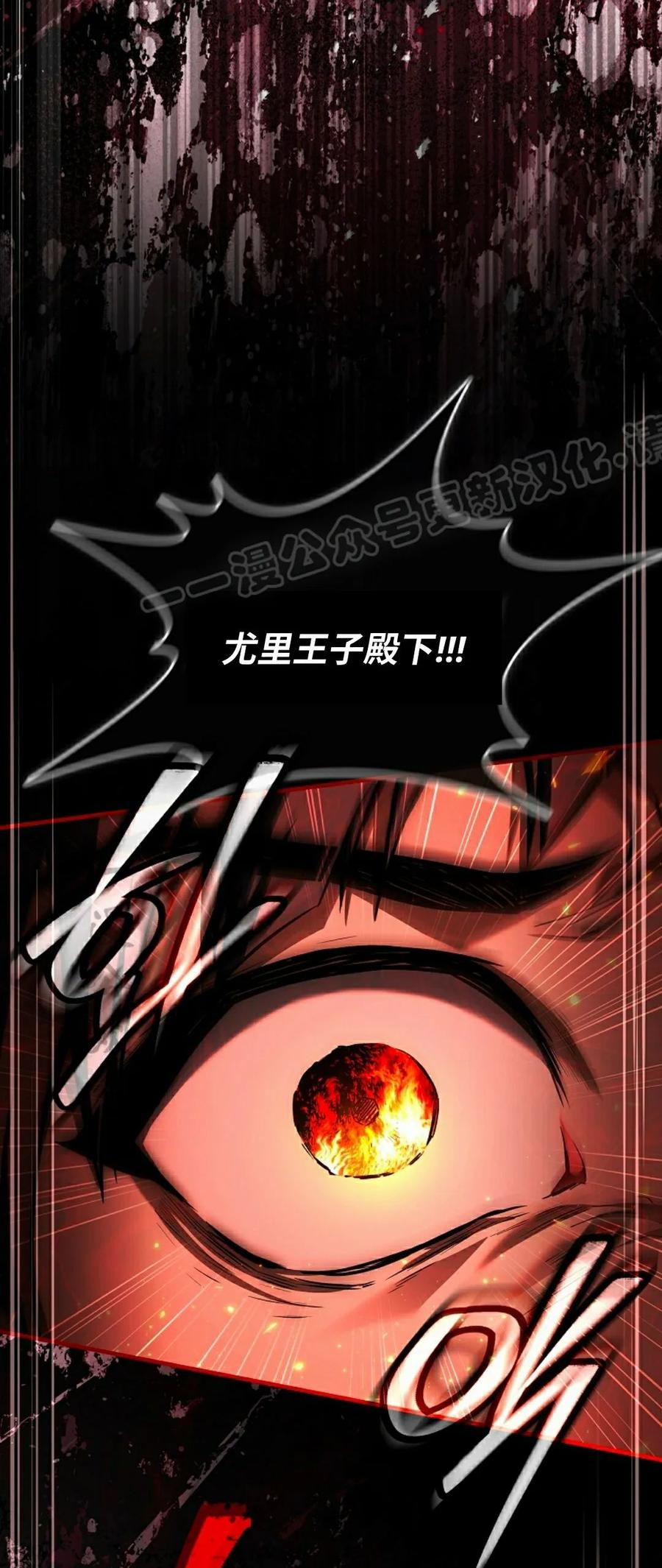 第10集 第69页