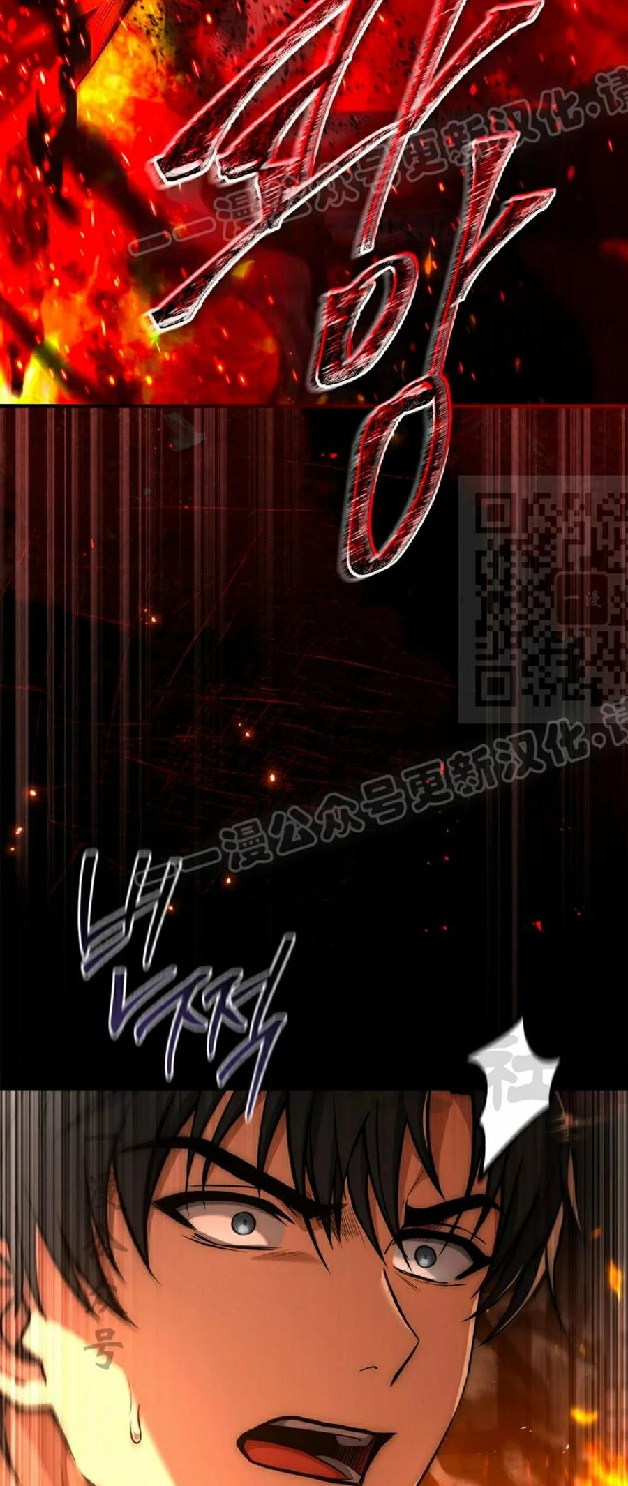 第10集 第74页