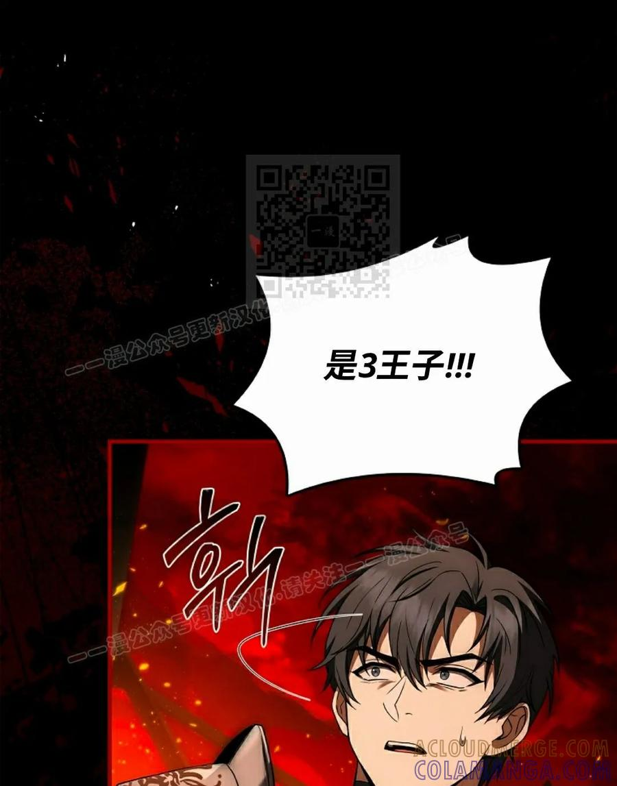 第10集 第76页