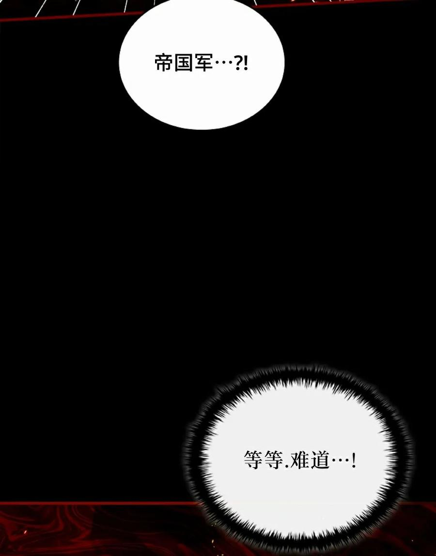 第10集 第81页