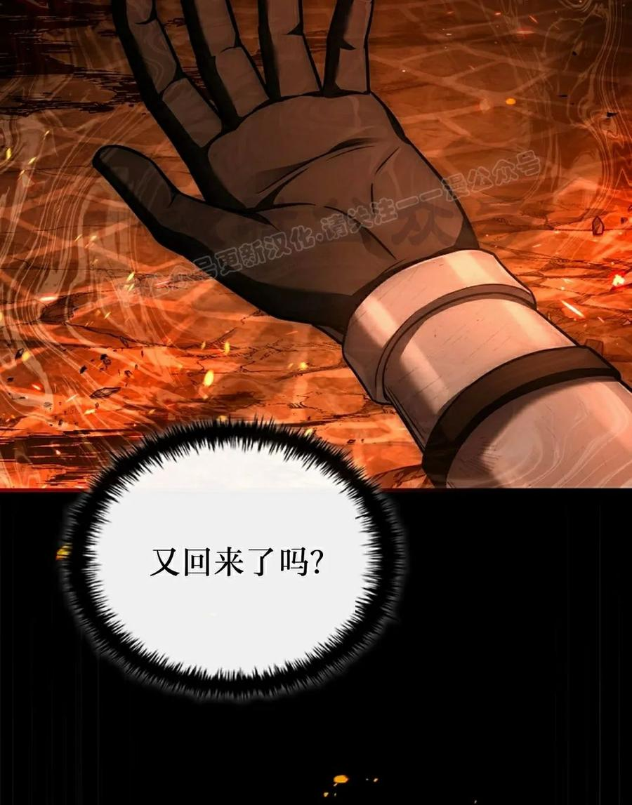 第10集 第84页