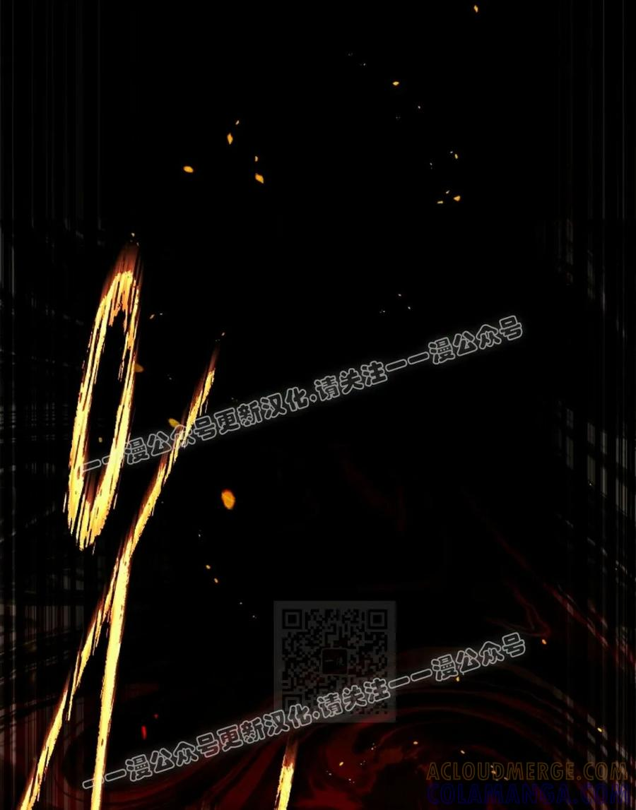 第10集 第85页