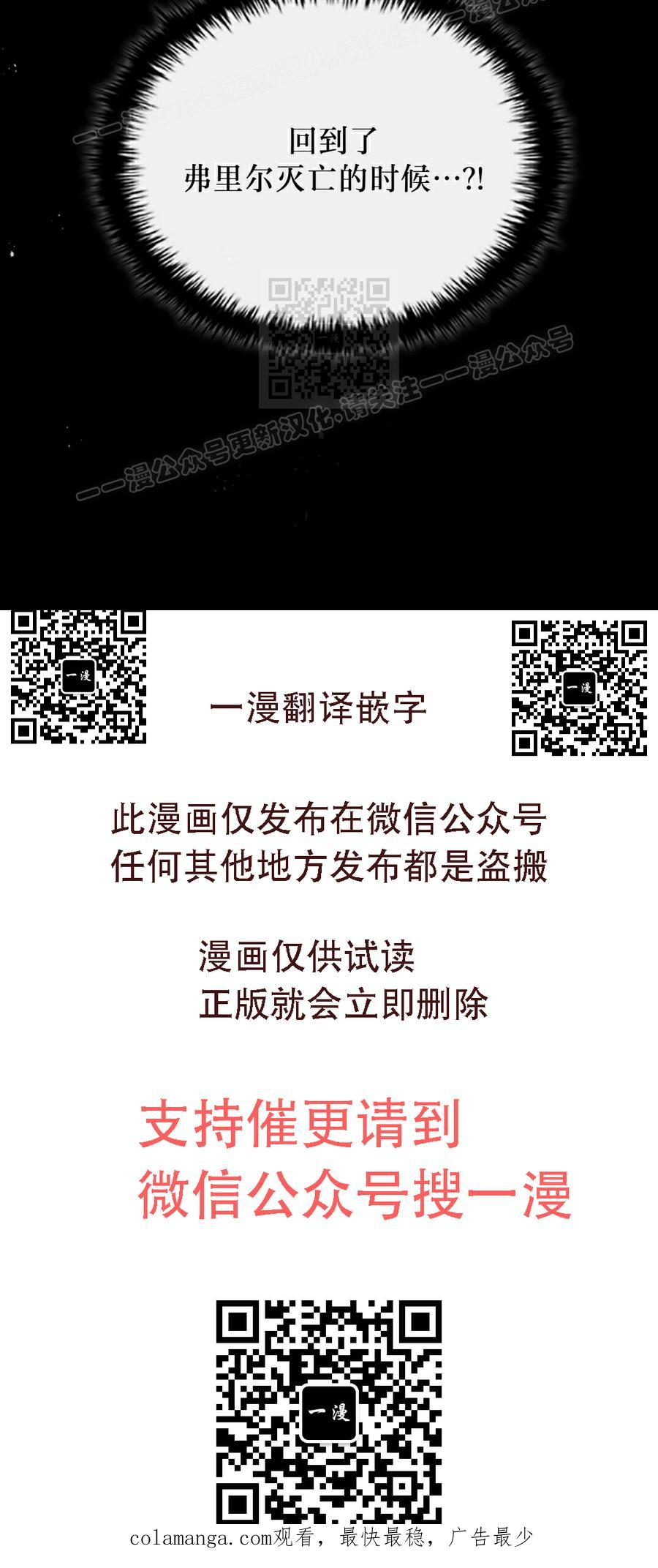 第10集 第89页