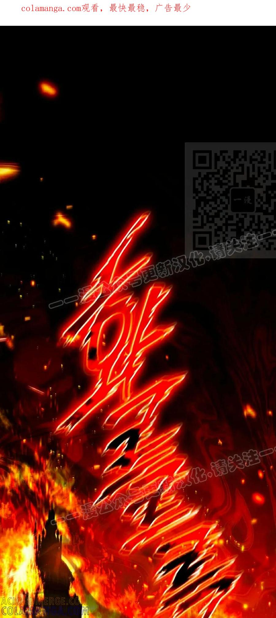 第11集 第1页