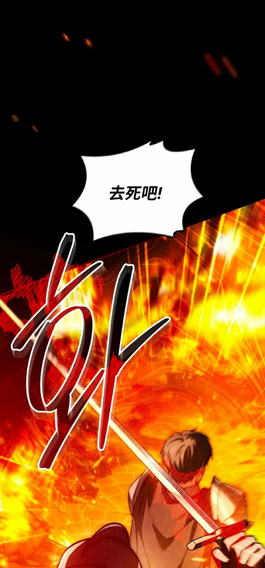 第11集 第4页