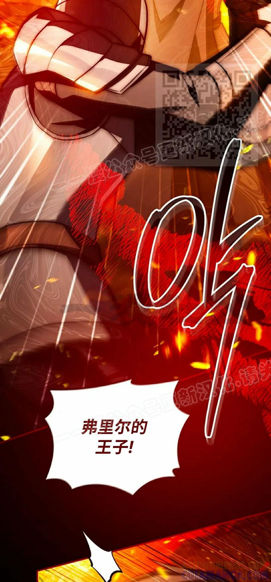 第11集 第5页