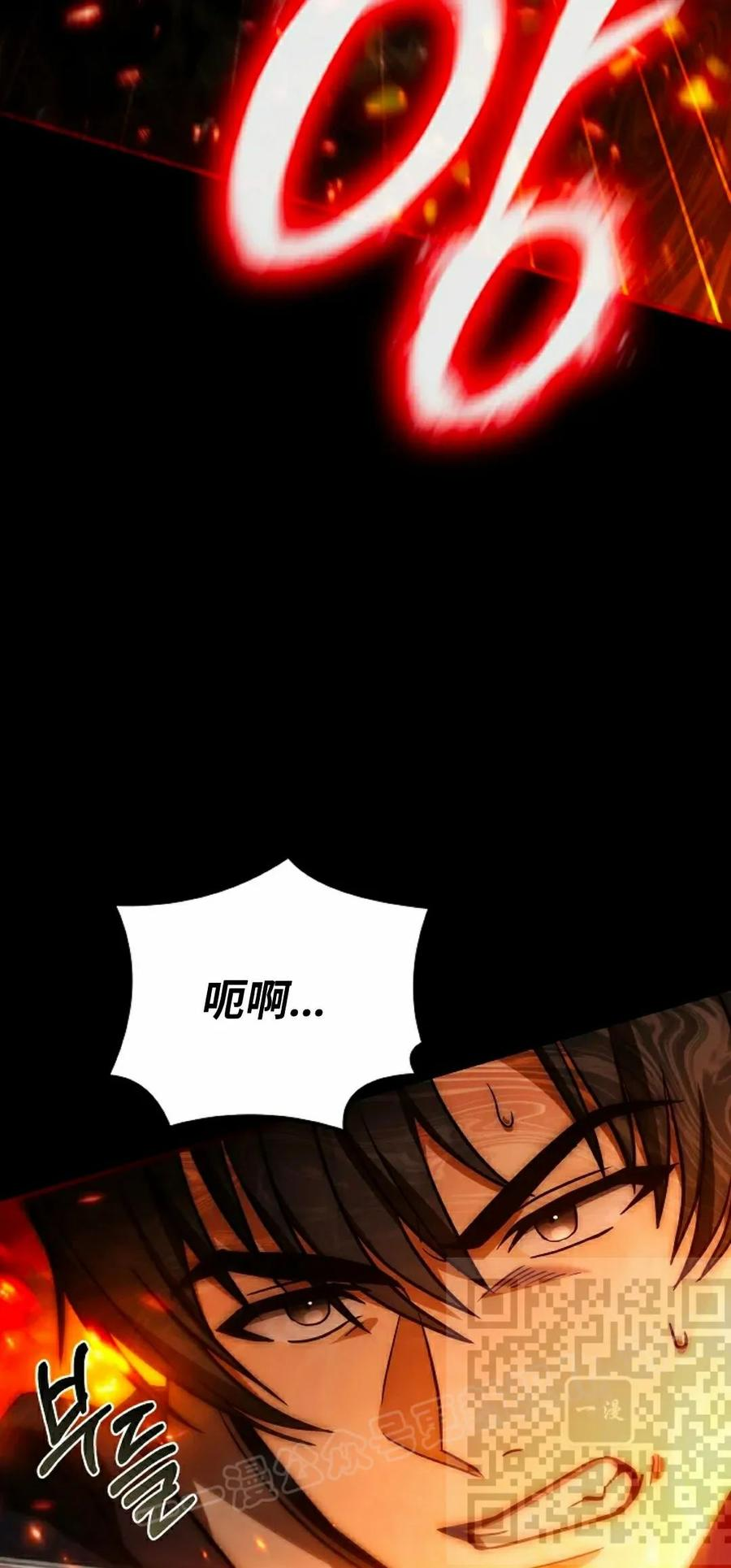 第11集 第8页