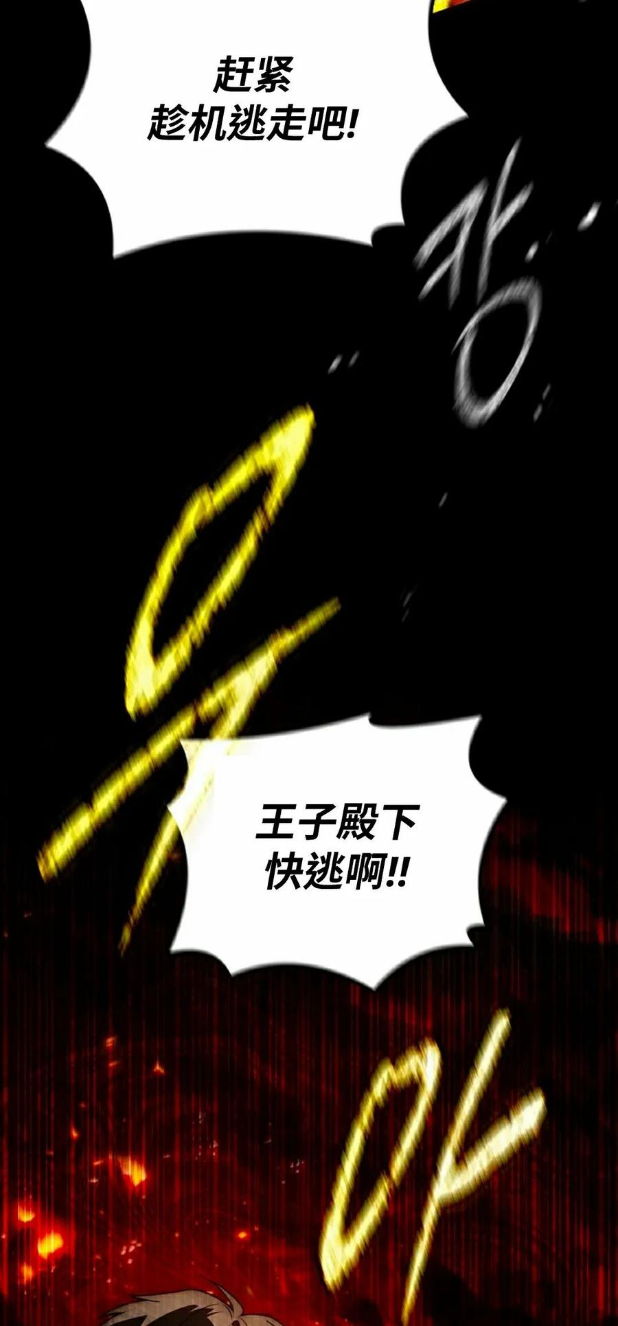 第11集 第12页