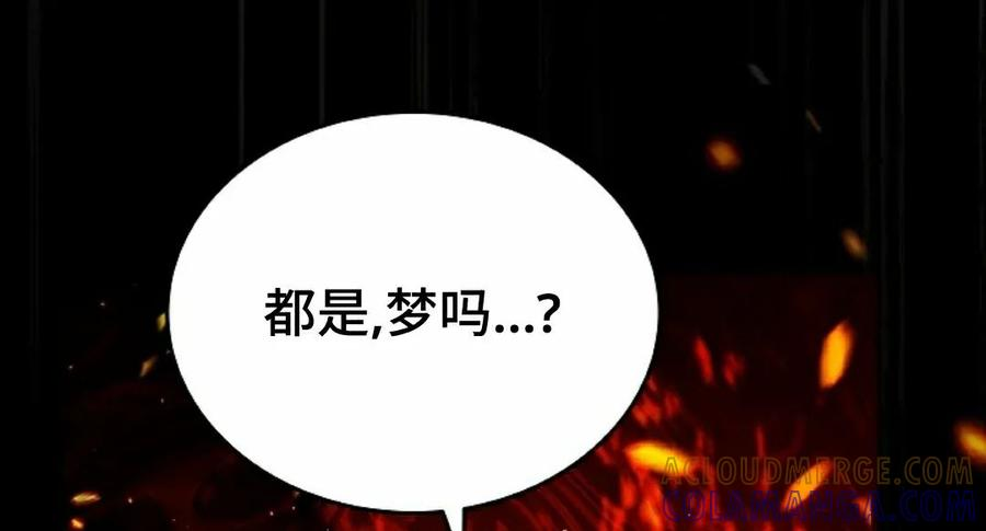 第11集 第17页
