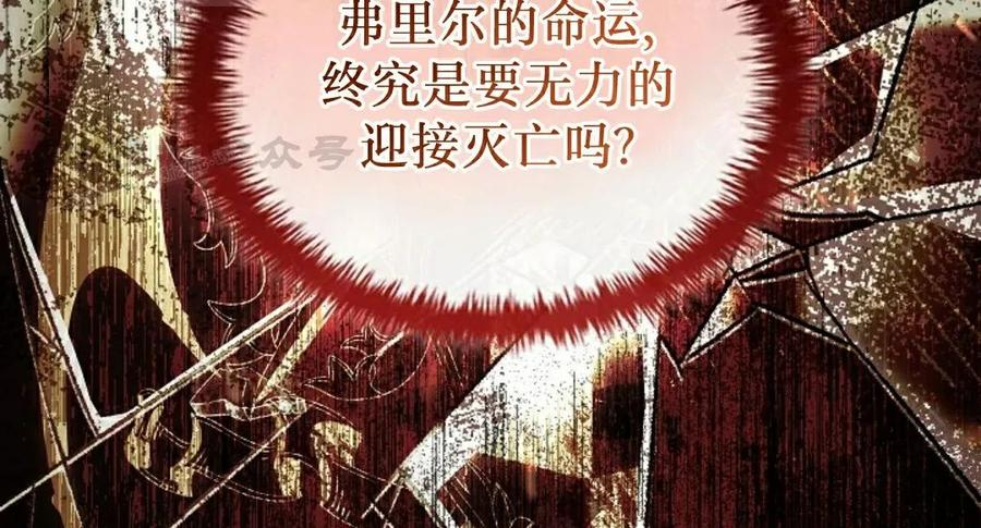 第11集 第24页