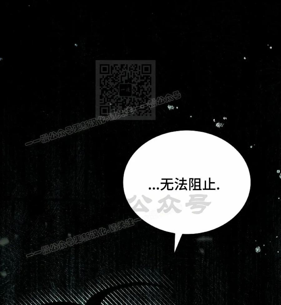第11集 第31页