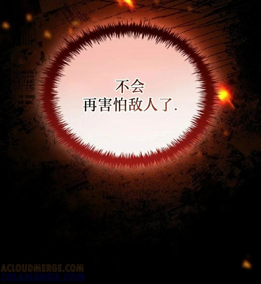 第11集 第45页
