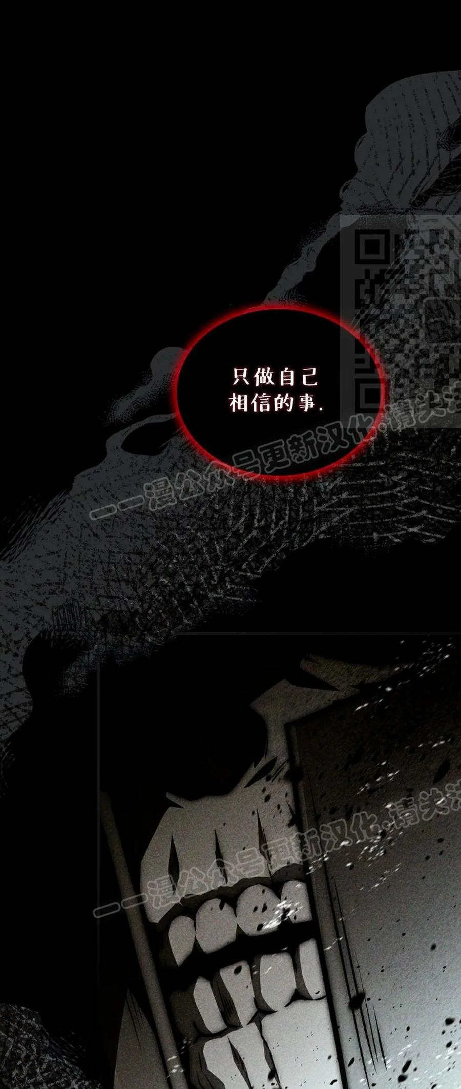 第11集 第46页