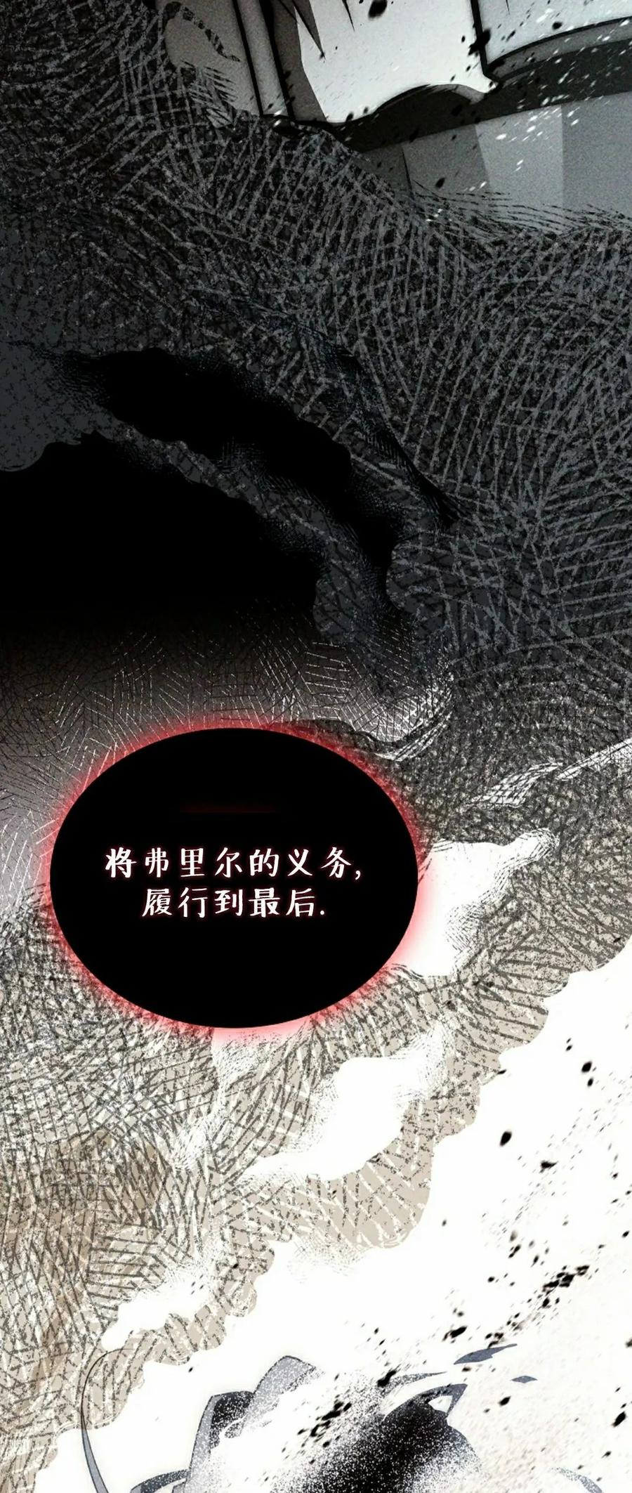 第11集 第47页