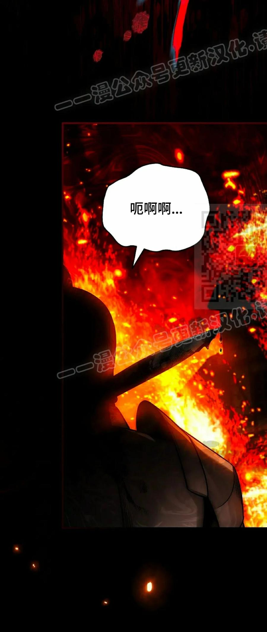 第11集 第59页