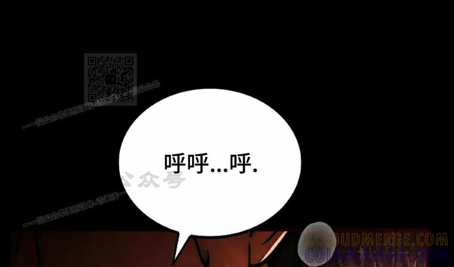 第11集 第61页