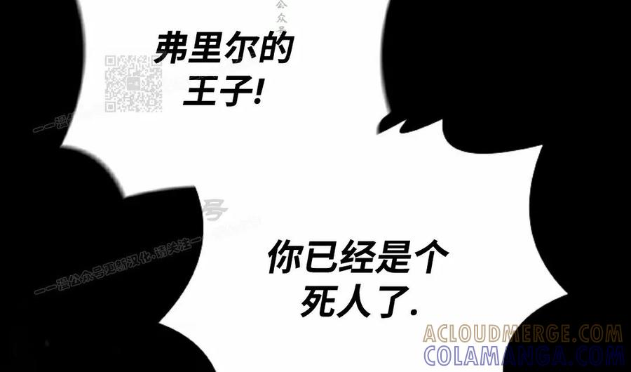 第11集 第65页
