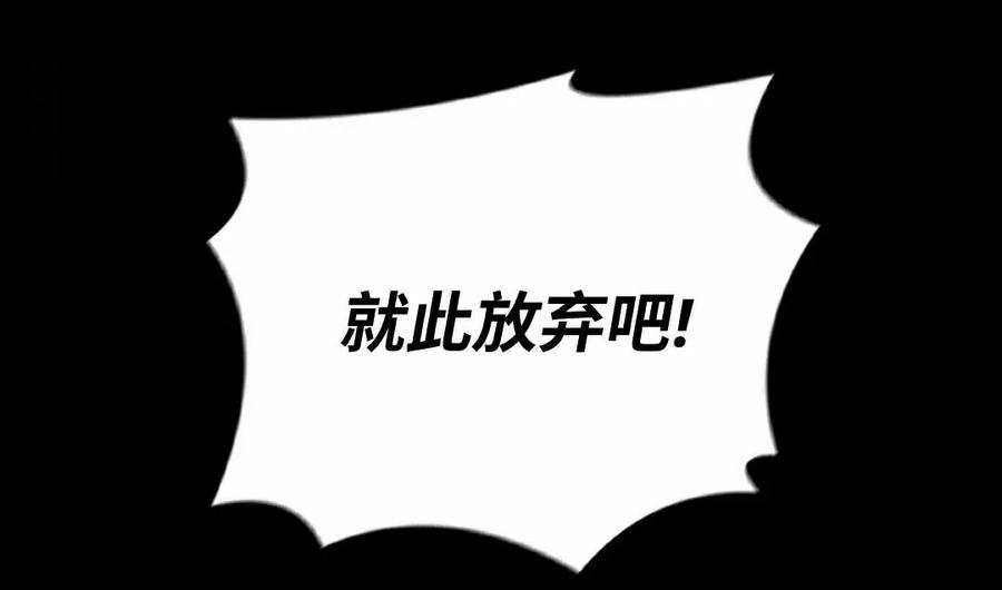 第11集 第71页