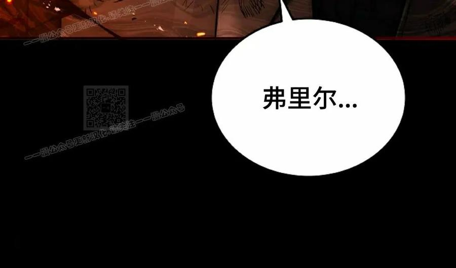 第11集 第74页