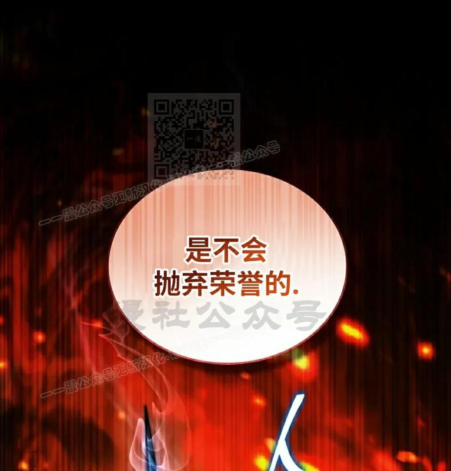 第11集 第76页